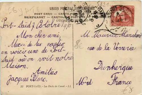 Port Said - Canal Docks -485472