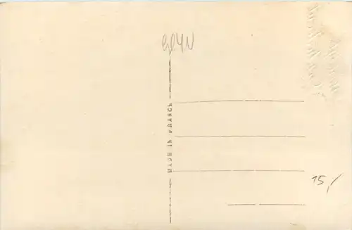 Tennis - Frau -491182