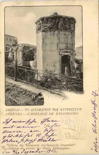 Athenes - L Horloge de Kyrrhestes -613478