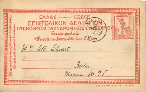 Souvenir d Athenes 1895 -616008