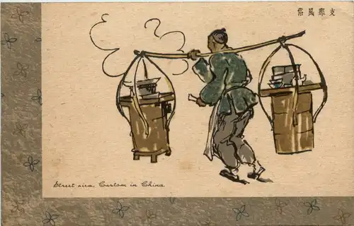 Street view - Custom in China -620270