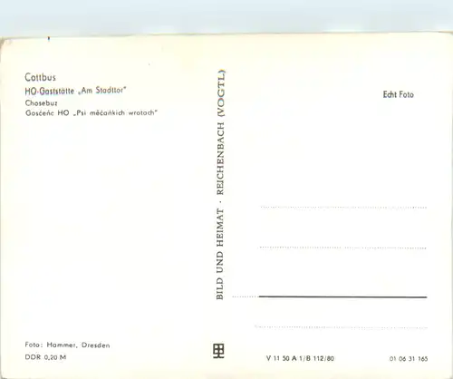 Cottbus, HO-Gaststätte Am Stadttor -396544