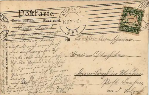 2. Infanterie Regiment Kronprinz bei Sturm auf Belgrad -623814