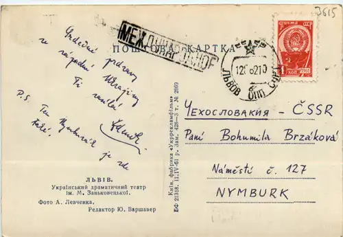 Lemberg -484614