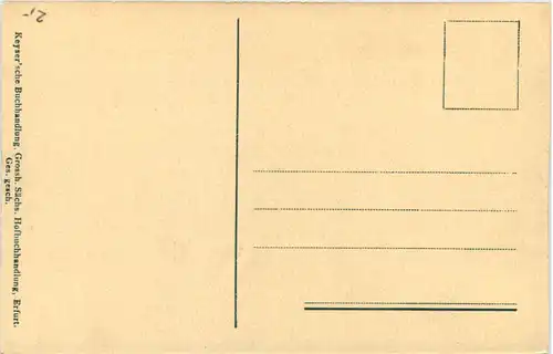 Erfurt, Dom, Hochaltar -511632