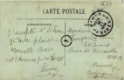 Tunis - Rue des Teinturiers -484754