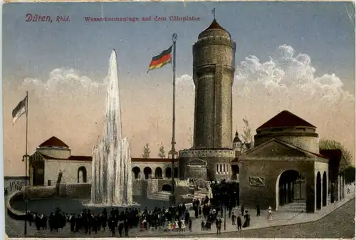 Düren, Wasserturmanlage auf dem Cölnplatz -514406