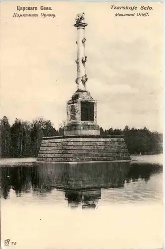 Tzarskoje Selo - St. Petersbourg -486570