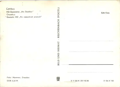 Cottbus, Ho-Gaststätte Am Stadttor -399852