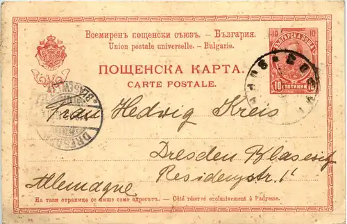 Bulgaria Ganzsache -628480