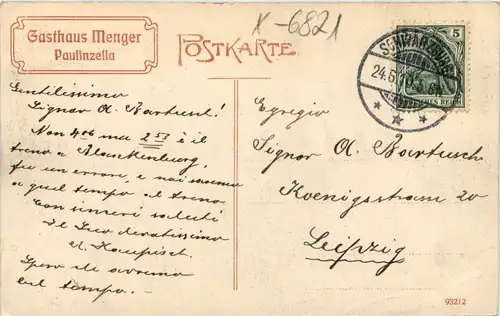 Paulinzella, Klosterruine -518974