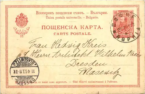 Bulgaria Ganzsache -628482