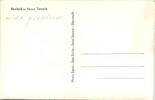 Baalbeck - Temple de Venus -630160