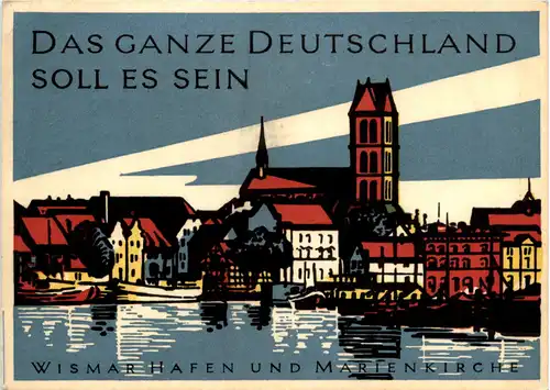 Wismar - Hafen und Marienkirche -495866