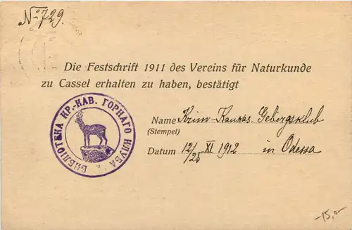 Druchsache Verein für Naturkunde Cassel - Russland -634742