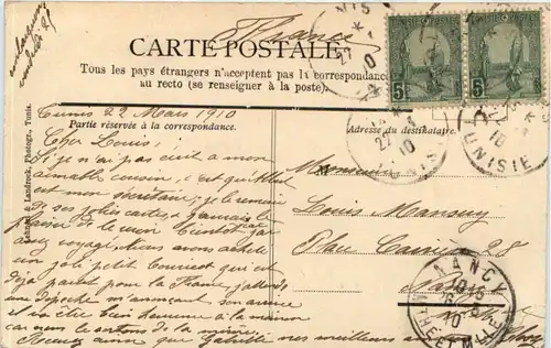 Tunisie - Femmes juives - Judaika -605112