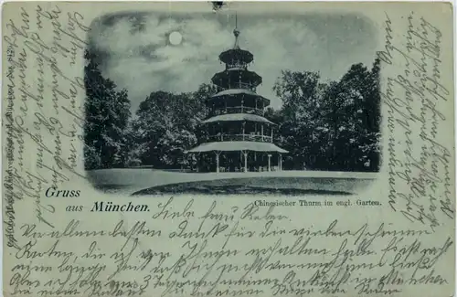 Gruss aus München, Chinesischer Turm im engl. Garten -509438