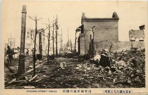 Tokyo - Kuramai Street - Earthquake 1923 -638370