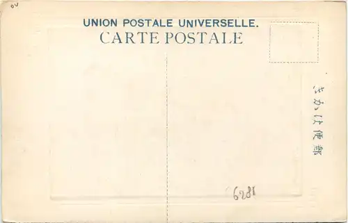 Sagan - The Sea Coast of Hayama - Japan -638342