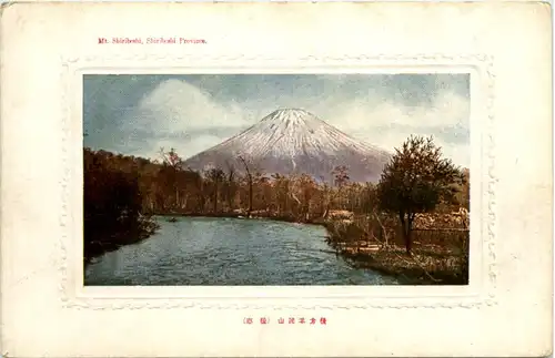 Mt. Shiribeshi - Japan -638398