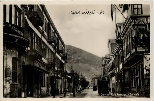 Damas - Rue Arnous -615394