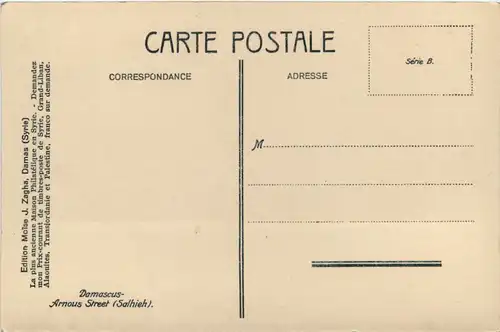 Damas - Rue Arnous -615394