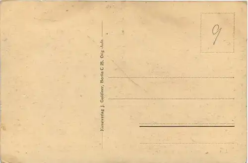 Malchin i. Meckl., Stein-Tor -531920