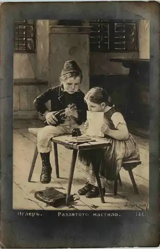 Künstler AK Bulgarien -640054