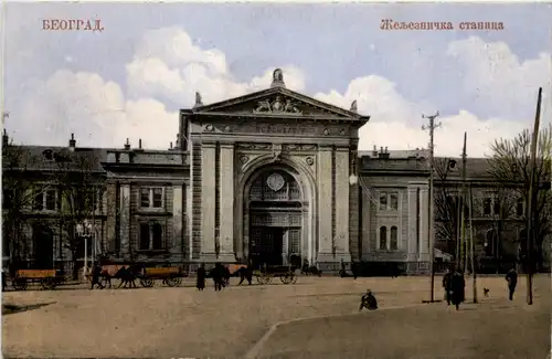 Beograd - Kolodvor -640064