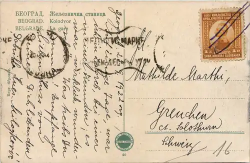 Beograd - Kolodvor -640064