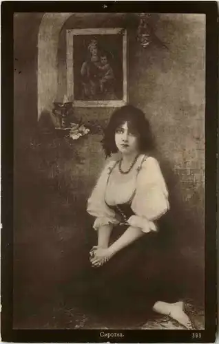 Künstler AK Bulgarien -640164