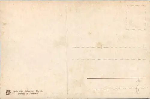 Kirche der Verkündung in Nazareth -641114