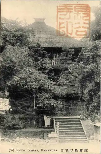 Kamakura - Kanon Temple -641134