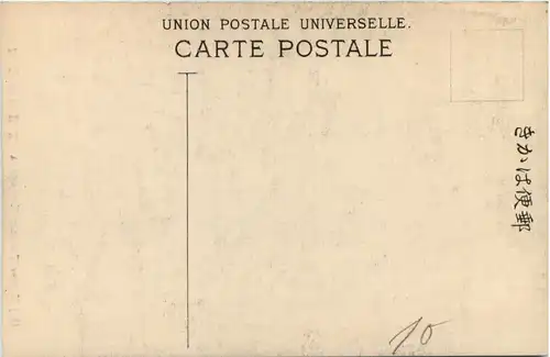 Kamakura - Kanon Temple -641134