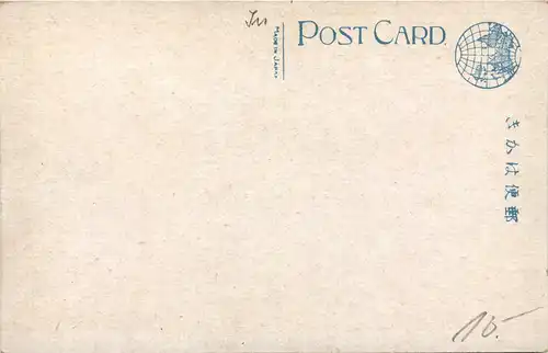 Tokyo - The Mitsukoshi Department Store -641234