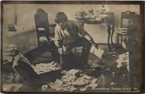 Künstler AK Bulgarien -639910