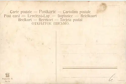 Insel Philae - Egypt -641224