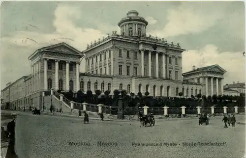 Moscow - Musee Roumiantzeff -640138