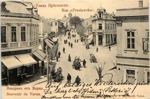Souvnier de Varna - Rue Preslawska -640010