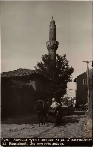 Roustchouk - Mosquee antique -640090