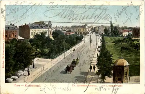 Pyce Roustchouk - Rue Alexandrowska -640130