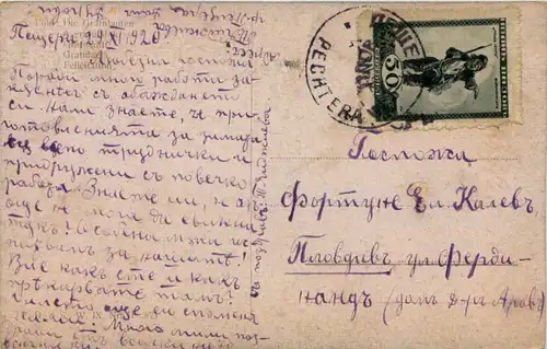 AK gelaufen in Pechtera -639982