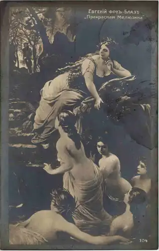 Künstler AK Bulgarien -639916