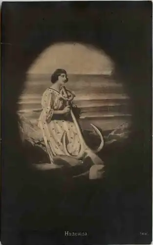 Künstler AK Bulgarien -639996