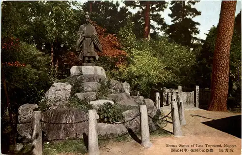 Nagoya - Bronze Statue of Late Toyotomi -640880