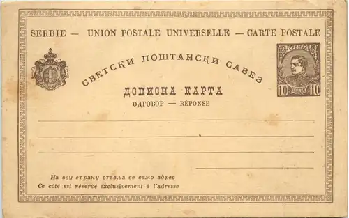 Ganzsache Serbien -640076