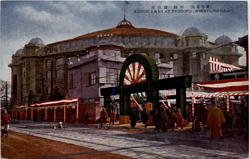 Kokugi Kwan at Ryogoku - Japan -641060