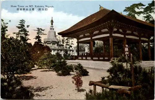 Nagoya - Hoan Tower on Mt. Kakuwo -641140