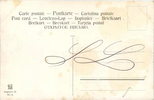 Insel Philae - Egypt -641220