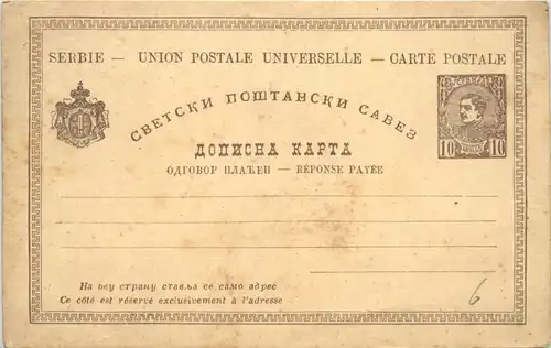 Ganzsache Serbien -642534